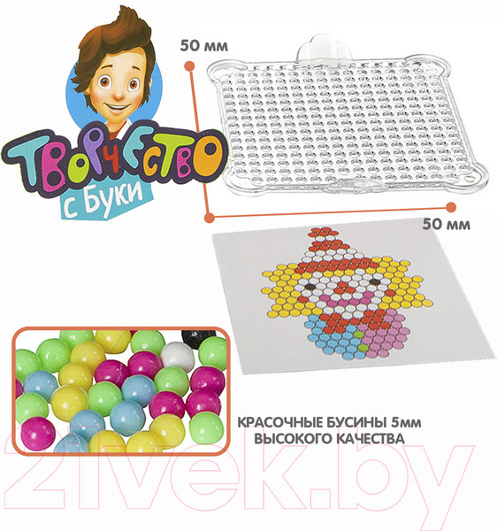 Изображение товара Развивающая игра Bondibon Аквамозаика 1000 бусин! На арене цирка / ВВ3406