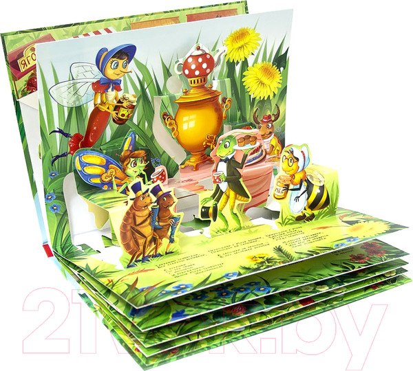 Изображение товара Книжка-панорамка Malamalama Муха-Цокотуха (Чуковский К.)
