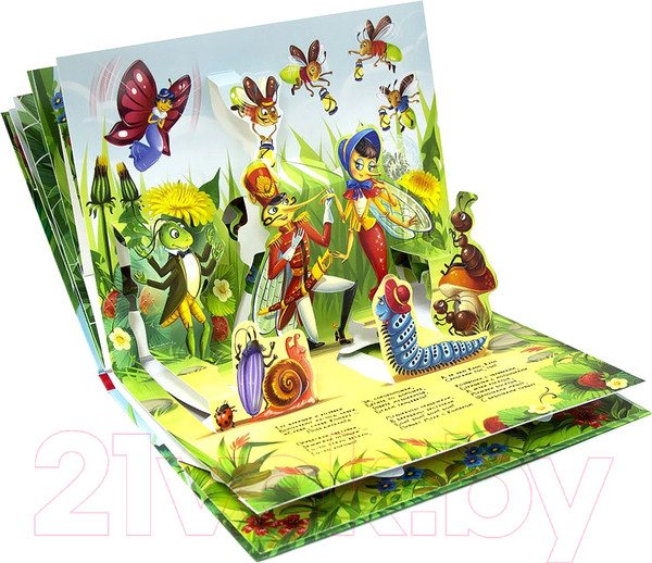 Изображение товара Книжка-панорамка Malamalama Муха-Цокотуха (Чуковский К.)