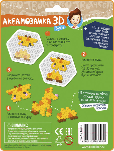 Изображение товара Развивающая игра Bondibon Аквамозаика 3D / ВВ3355