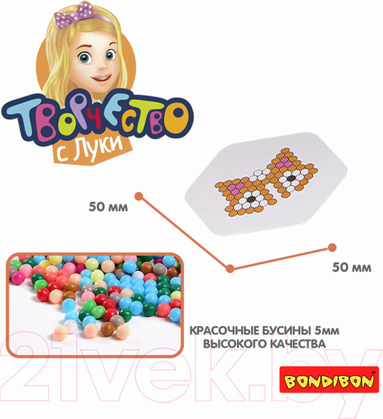 Изображение товара Развивающая игра Bondibon Аквамозаика 3D / ВВ3356