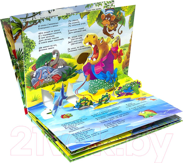 Изображение товара Книжка-панорамка Malamalama Тараканище (Чуковский К.)