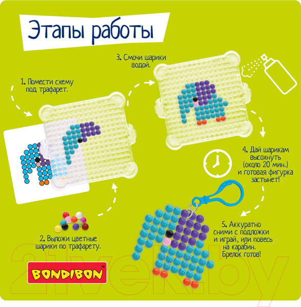 Изображение товара Развивающая игра Bondibon Большая Аквамозаика / ВВ3364