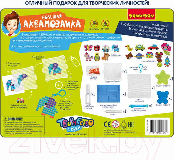 Изображение товара Развивающая игра Bondibon Большая Аквамозаика / ВВ3364