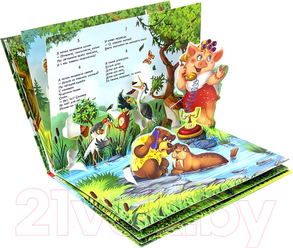 Изображение товара Книжка-панорамка Malamalama Телефон (Чуковский К.)