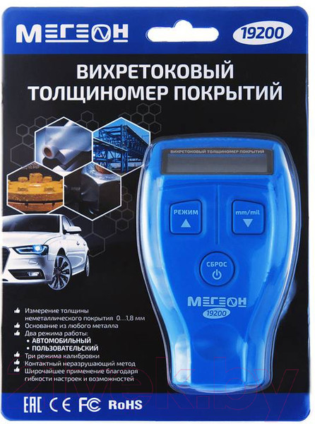 Изображение товара Толщиномер Мегеон 19200 / ПИ-10972