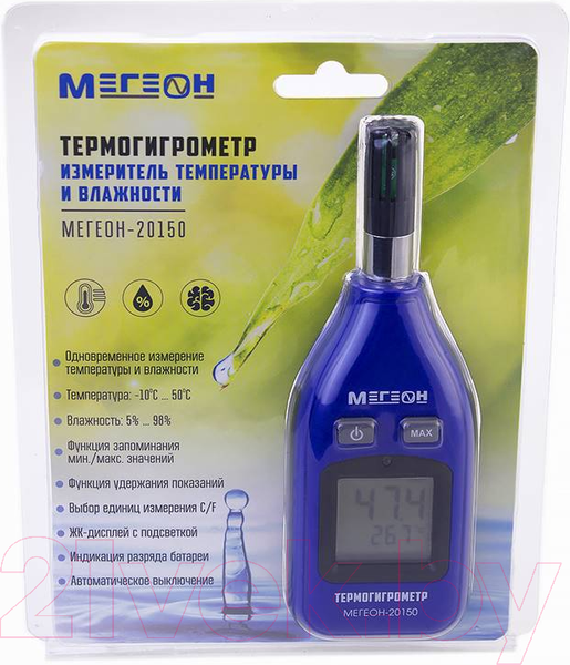 Изображение товара Термогигрометр Мегеон 20150 / ПИ-11007