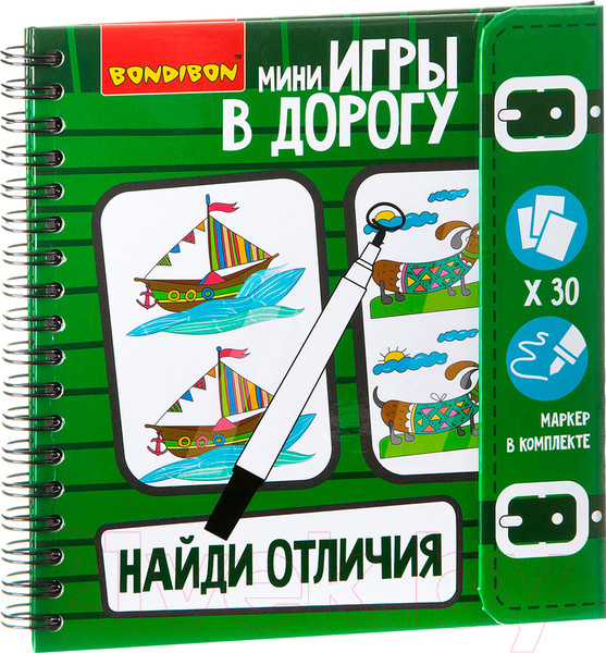 Изображение товара Развивающая книга Bondibon Найди отличия! / ВВ1954