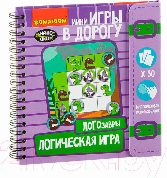 Изображение товара Развивающая книга Bondibon Логистическая игра. Логозавры / ВВ2099