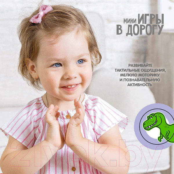 Изображение товара Развивающая книга Bondibon Логистическая игра. Логозавры / ВВ2099