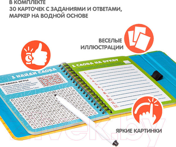 Изображение товара Развивающая книга Bondibon Любимые игры / ВВ2737