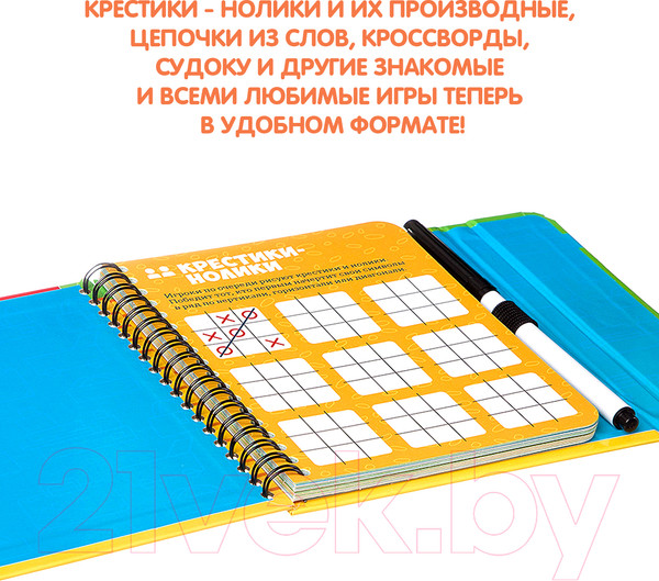 Изображение товара Развивающая книга Bondibon Любимые игры / ВВ2737