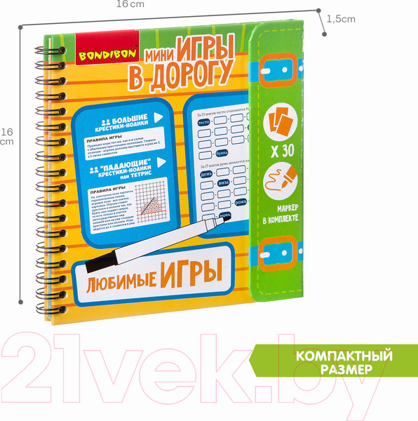 Изображение товара Развивающая книга Bondibon Любимые игры / ВВ2737