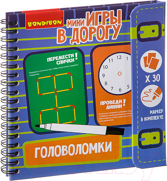 Изображение товара Развивающая книга Bondibon Головоломки / ВВ2738