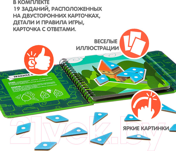Изображение товара Развивающая книга Bondibon Головоломка замки и крепости / ВВ2739