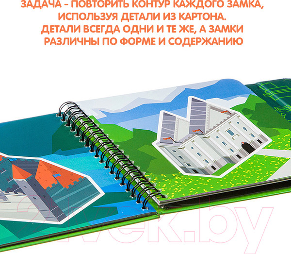 Изображение товара Развивающая книга Bondibon Головоломка замки и крепости / ВВ2739