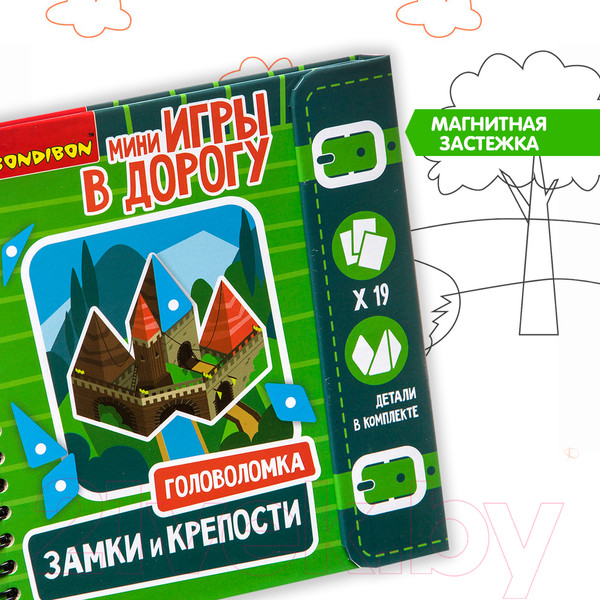Изображение товара Развивающая книга Bondibon Головоломка замки и крепости / ВВ2739