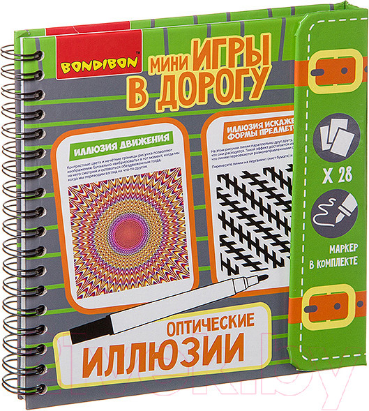 Изображение товара Развивающая книга Bondibon Оптические иллюзии / ВВ3359
