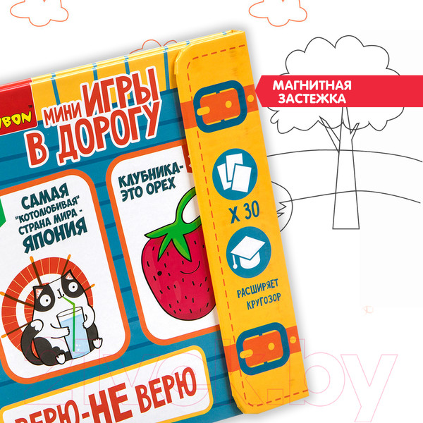 Изображение товара Развивающая книга Bondibon Верю - не верю / ВВ3361