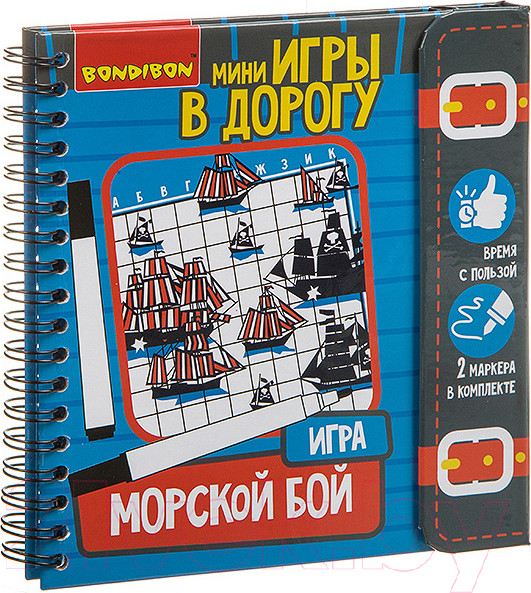 Изображение товара Развивающая книга Bondibon Морской бой / ВВ3411