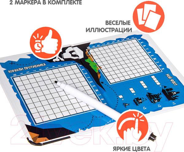 Изображение товара Развивающая книга Bondibon Морской бой / ВВ3411
