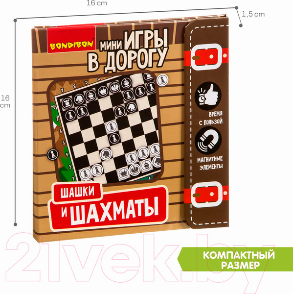 Изображение товара Набор настольных игр Bondibon Шашки и шахматы / ВВ3413