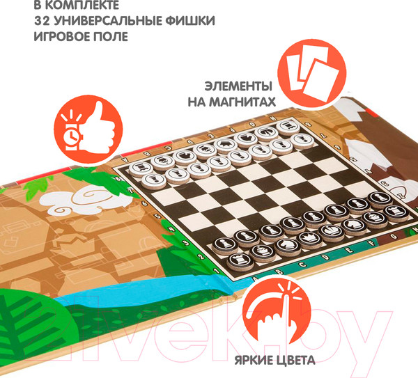 Изображение товара Набор настольных игр Bondibon Шашки и шахматы / ВВ3413