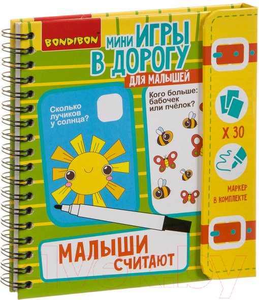 Изображение товара Развивающая книга Bondibon Малыши считают 3+ / ВВ3952