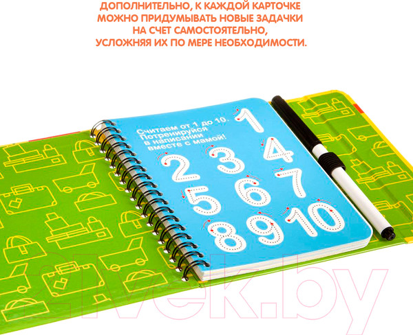 Изображение товара Развивающая книга Bondibon Малыши считают 3+ / ВВ3952