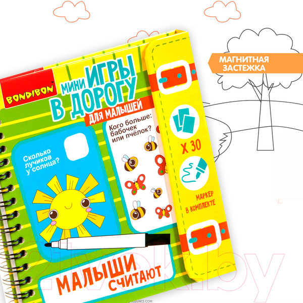 Изображение товара Развивающая книга Bondibon Малыши считают 3+ / ВВ3952