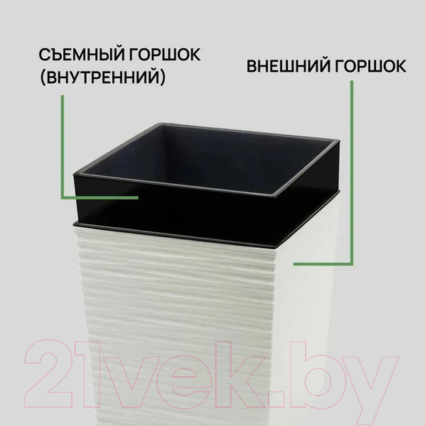 Изображение товара Кашпо Lamela Juka Dluto LA599-74 (кремовый)