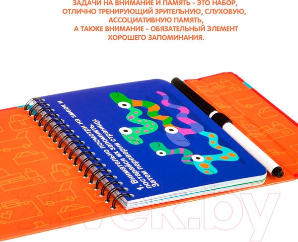 Изображение товара Развивающая книга Bondibon Задачи на внимание и память 6+ / ВВ3954