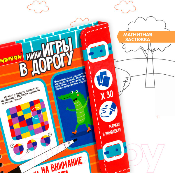 Изображение товара Развивающая книга Bondibon Задачи на внимание и память 6+ / ВВ3954
