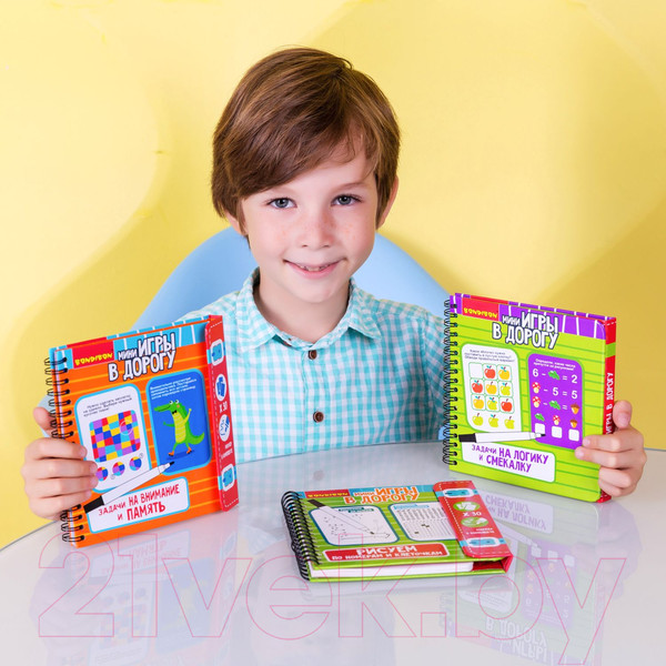 Изображение товара Развивающая книга Bondibon Задачи на внимание и память 6+ / ВВ3954