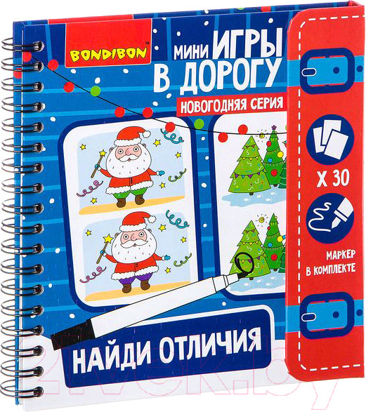 Изображение товара Развивающая книга Bondibon Найди отличия! Новогодняя серия / ВВ2344