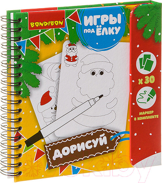 Изображение товара Развивающая книга Bondibon Новогодняя серия. Дорисуй! Уровень сложности средний / ВВ3545
