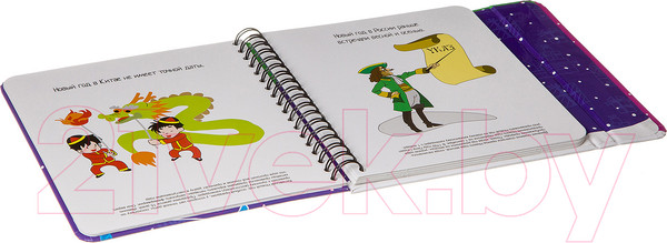 Изображение товара Развивающая книга Bondibon Новогодняя серия. Верю - не верю / ВВ3547