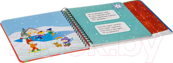 Изображение товара Развивающая книга Bondibon Новогодняя серия. Загадки малышам / ВВ3552