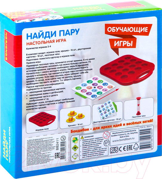 Изображение товара Развивающая игра Bondibon Найди пару / ВВ2411