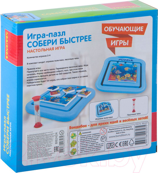 Изображение товара Настольная игра Bondibon Собери быстрее / ВВ2424