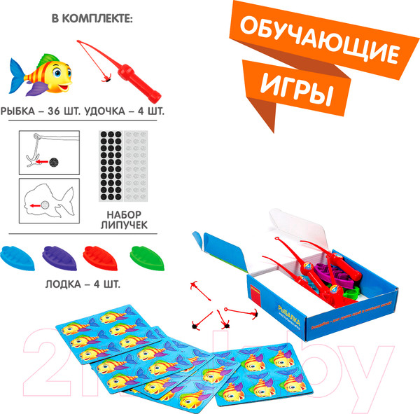 Изображение товара Развивающая игра Bondibon Рыбалка / ВВ3157