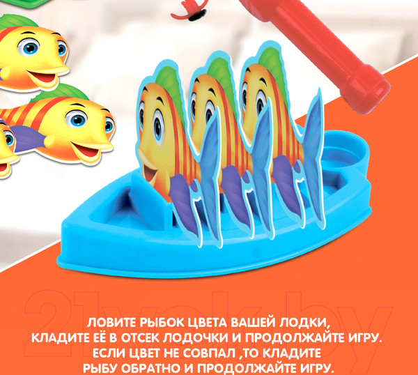 Изображение товара Развивающая игра Bondibon Рыбалка / ВВ3157