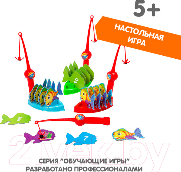 Изображение товара Развивающая игра Bondibon Рыбалка / ВВ3157