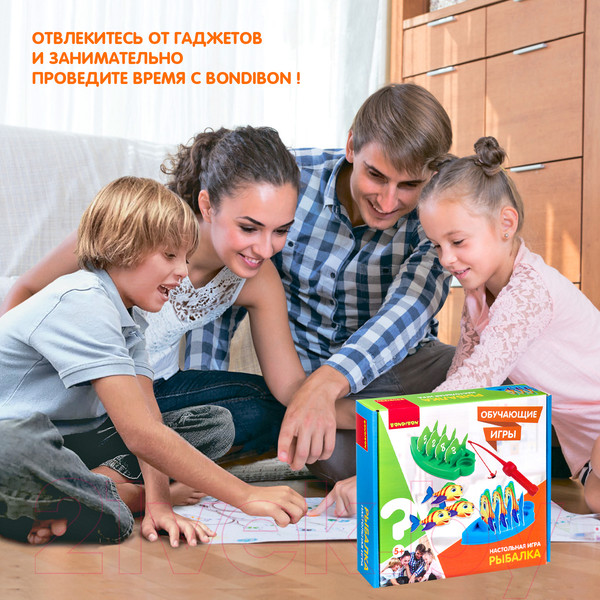 Изображение товара Развивающая игра Bondibon Рыбалка / ВВ3157