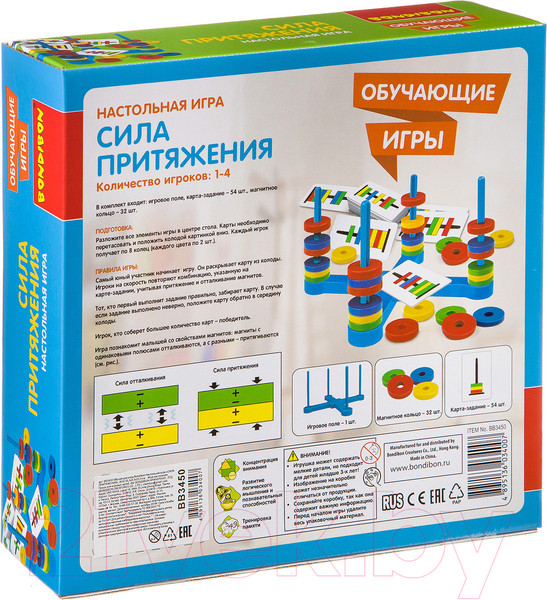 Изображение товара Развивающая игра Bondibon Сила притяжений / ВВ3450