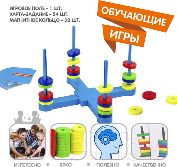 Изображение товара Развивающая игра Bondibon Сила притяжений / ВВ3450