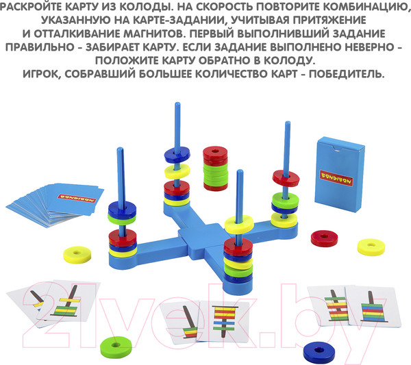 Изображение товара Развивающая игра Bondibon Сила притяжений / ВВ3450