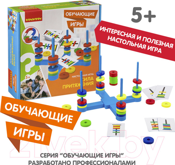 Изображение товара Развивающая игра Bondibon Сила притяжений / ВВ3450