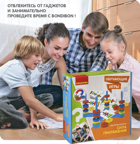 Изображение товара Развивающая игра Bondibon Сила притяжений / ВВ3450