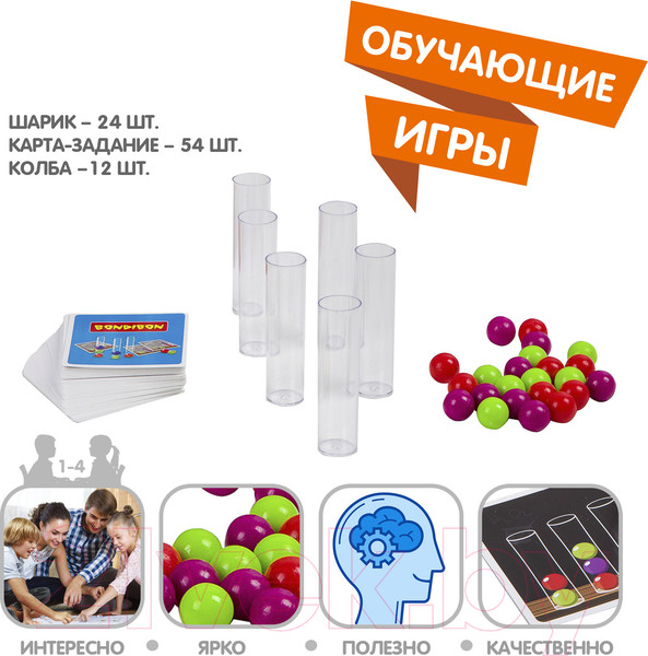 Изображение товара Развивающая игра Bondibon Скорость реакции / ВВ3501